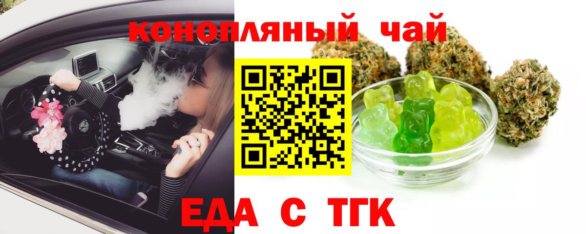Ульяновск  Canna-Cookies конопля  Вход с VPN 