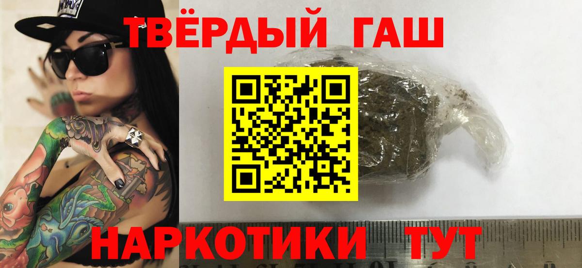 Ульяновск  ГАШ хэш  ГАШ  Вход с VPN  ГАШ AMNESIA HAZE 