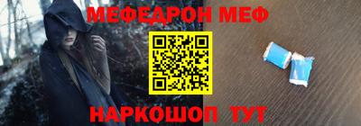 бошки Можга