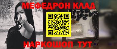 метамфетамин Моздок