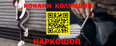 метамфетамин Моздок