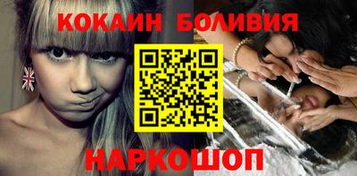мефедрон мука Можайск