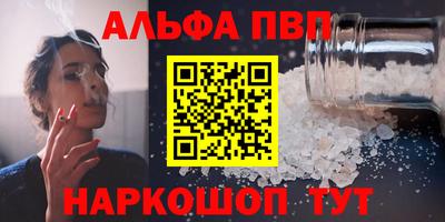 метамфетамин Моздок