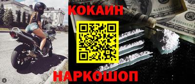 мефедрон мука Можайск