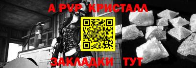 метамфетамин Моздок