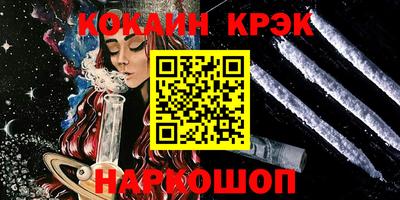 метамфетамин Моздок
