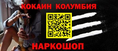 мефедрон мука Можайск