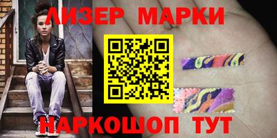 метамфетамин Моздок