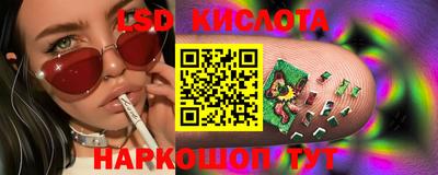 метамфетамин Моздок