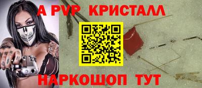 мефедрон мука Можайск