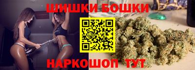 бошки Можга