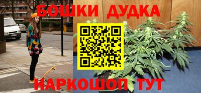 метамфетамин Моздок
