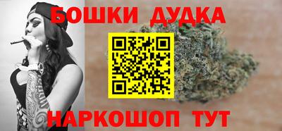 бошки Можга