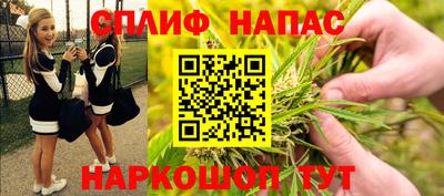 мефедрон мука Можайск