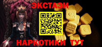 метамфетамин Моздок