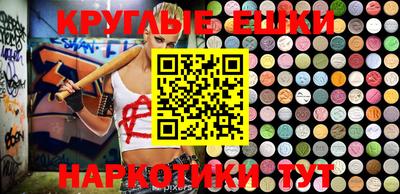 мефедрон мука Можайск