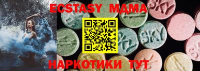 метамфетамин Моздок