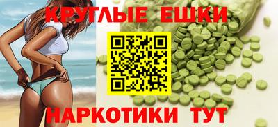 метамфетамин Моздок