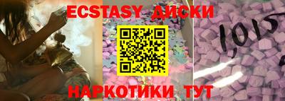 мефедрон мука Можайск