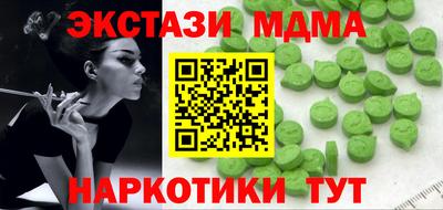 метамфетамин Моздок