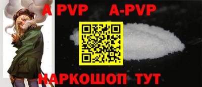 метамфетамин Моздок