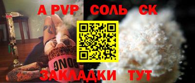 мефедрон мука Можайск