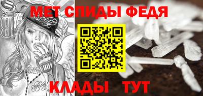 мефедрон мука Можайск