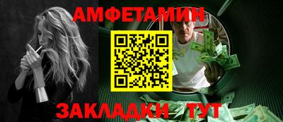 мефедрон мука Можайск