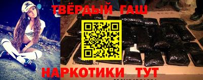метамфетамин Моздок