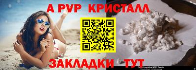 мефедрон мука Можайск