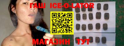 метамфетамин Моздок