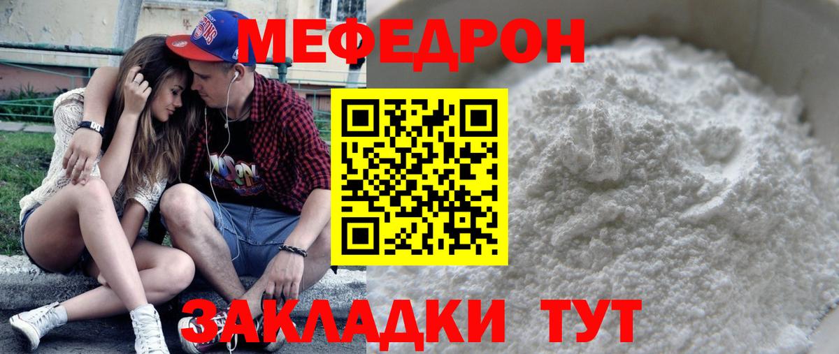 НБОМе  Вход с VPN  Меф   КОКАИН  ГАШИШ  Ульяновск  Канабис 