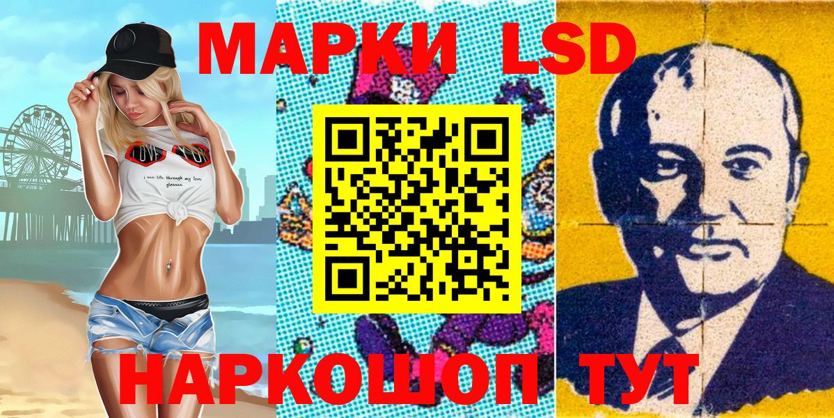 Марки NBOMe 1,5мг  Вход с VPN  Ульяновск 