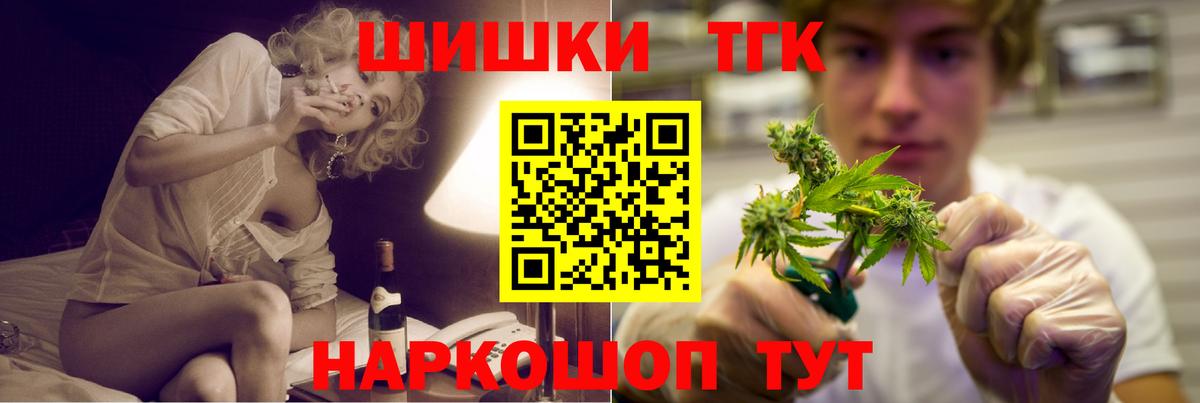 Ульяновск  Бошки Шишки индика  Вход с VPN  Конопля THC 21%  Канабис VHQ 
